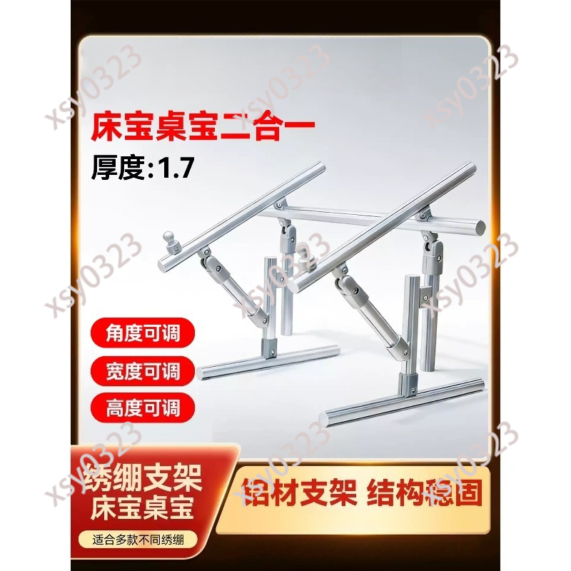 Embroidery Hooping - Desktop Embroidery Stand Frame with Ratchet