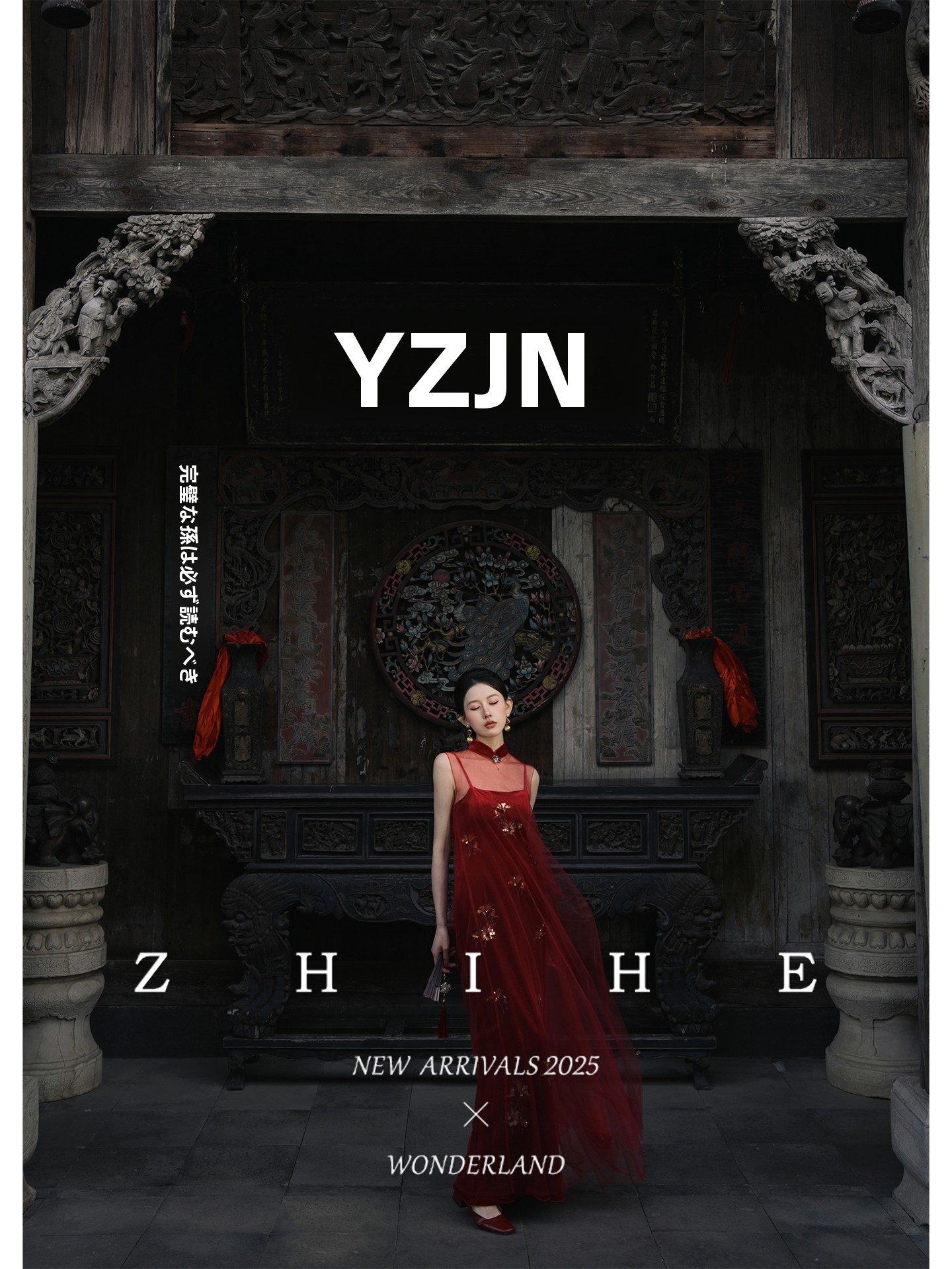 Red Original Chinese Style Vel - Embroidery Veil incelemesi ve fiyatı