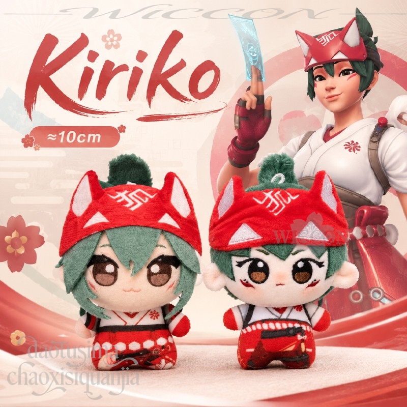 Anime Game Owww Cosplay Kiriko - Embroidery Art incelemesi ve fiyatı