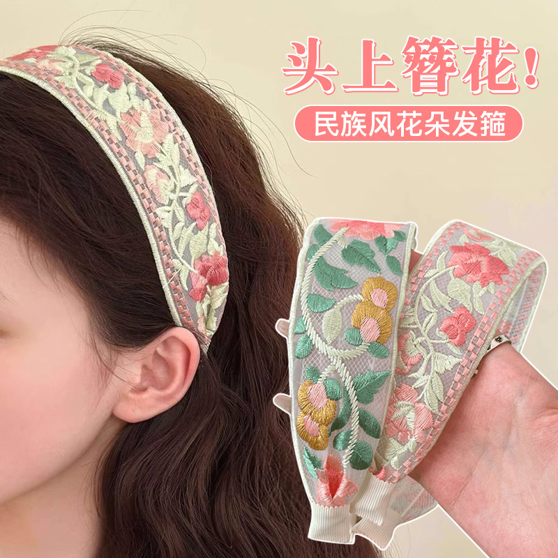 Elegant Chiffon Embroidery Flo - Embroidery Hooping incelemesi ve fiyatı