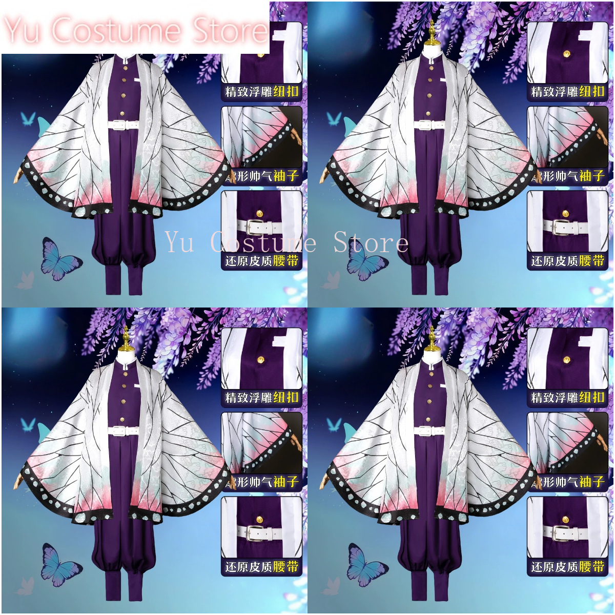 Cosplay Costume Shinobu Kocho  - Embroidery Gift Ideas incelemesi ve fiyatı